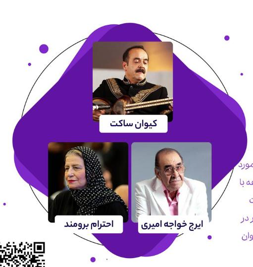 Iranshahr